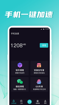 wifi伴侣显示密码版