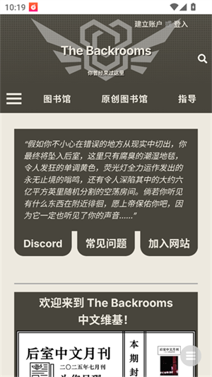 后室数据库截图4