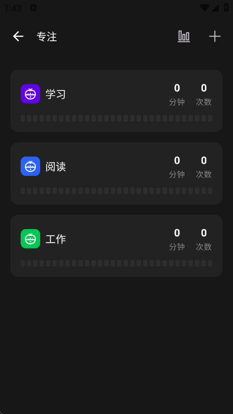 棱镜时钟截图4