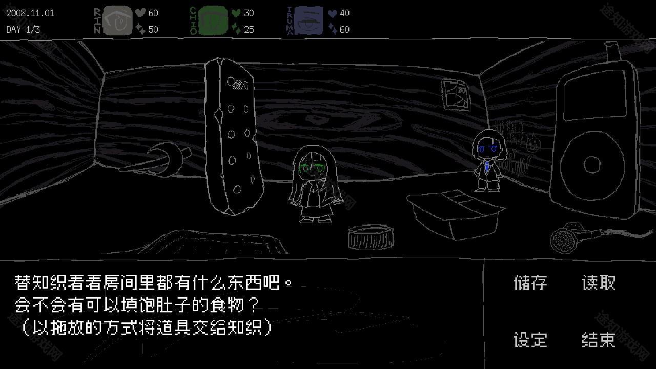 SAEKO女巨人恋爱模拟