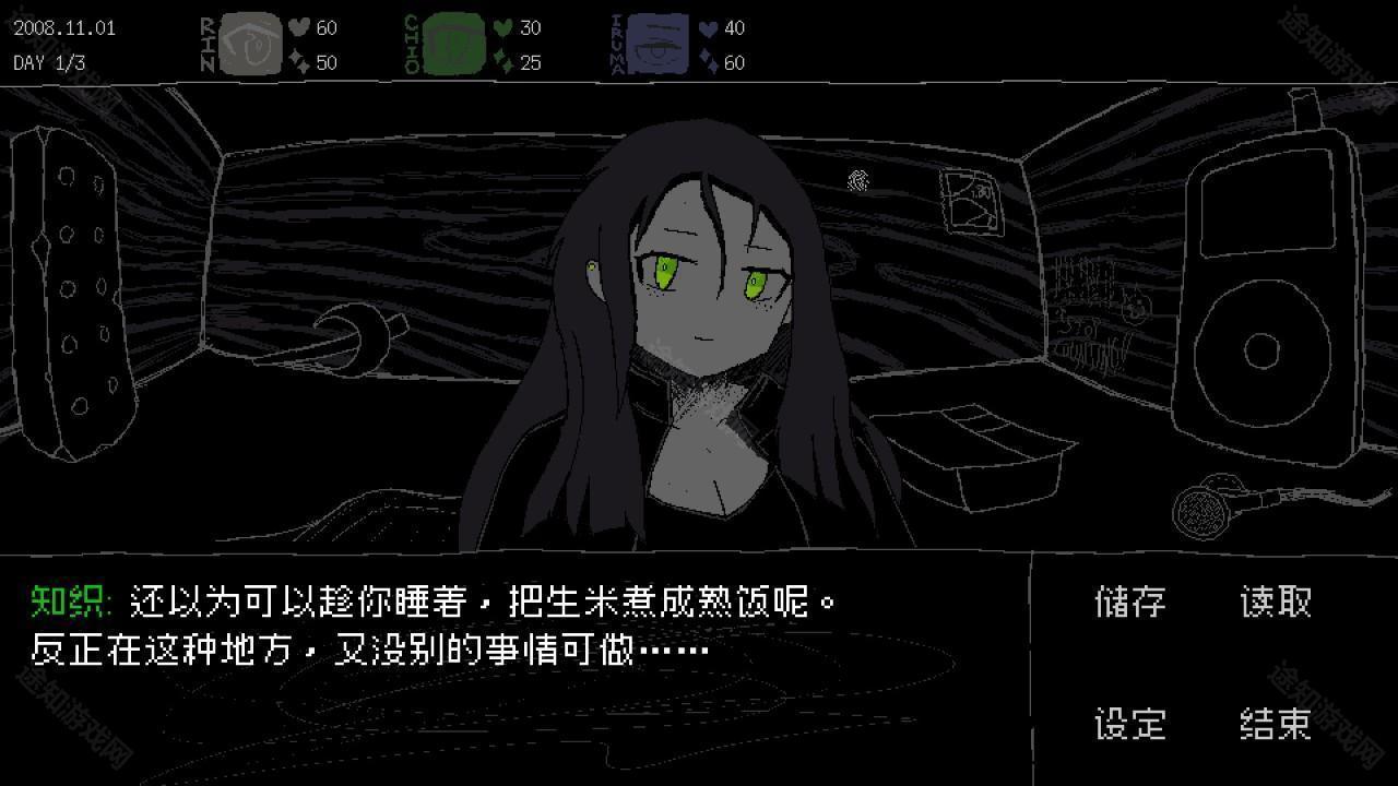 SAEKO女巨人恋爱模拟