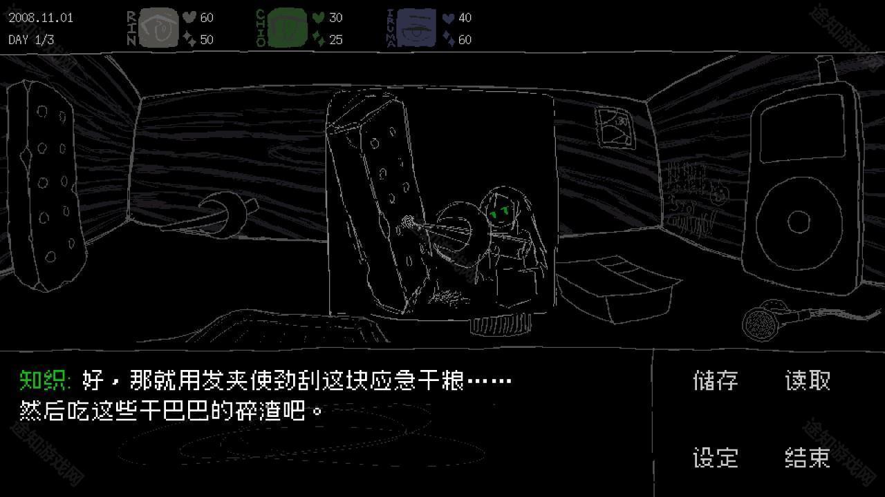 SAEKO女巨人恋爱模拟