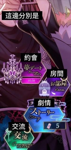 梦幻楼与不眠之蝶安卓