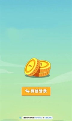与鱼同乐赚钱版截图2