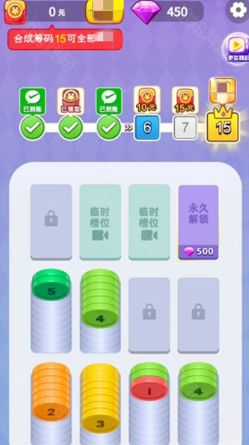 与鱼同乐赚钱版
