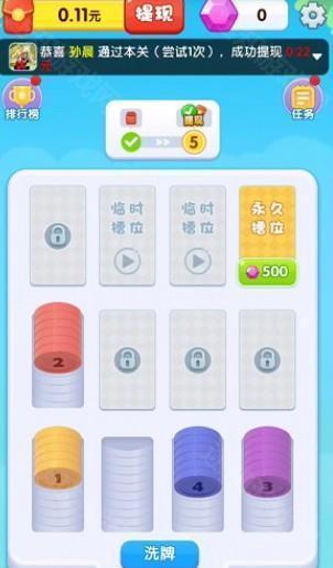 与鱼同乐游戏
