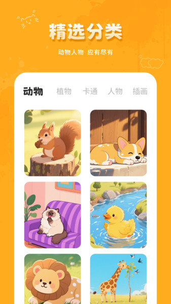 绘图本