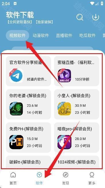 小小软件库