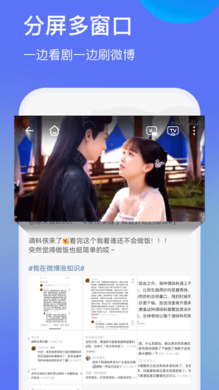 暗盒浏览器旧版本截图1
