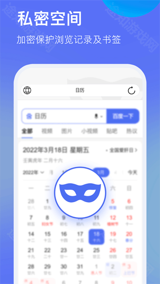 暗盒浏览器旧版本