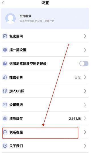 暗盒浏览器旧版本
