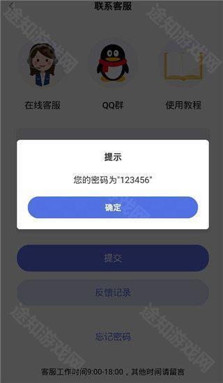 暗盒浏览器旧版本