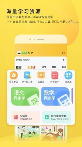 小白打印