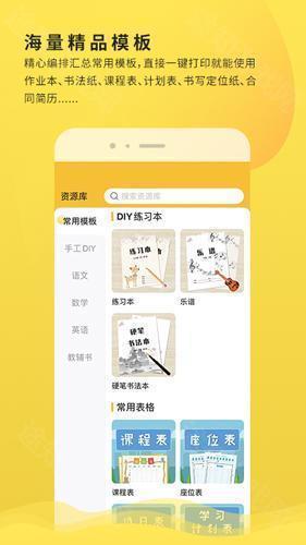 小白打印