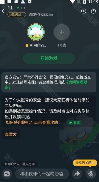 870云游戏