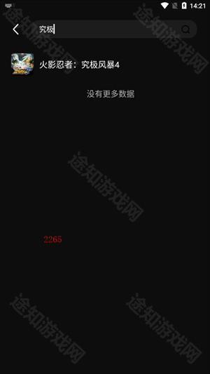 西瓜云游