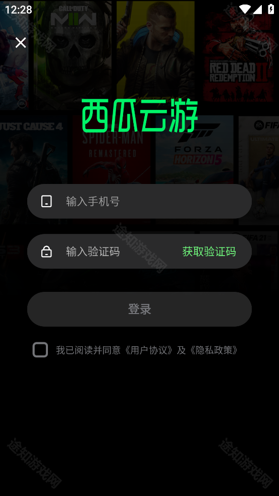 西瓜云游戏免费版