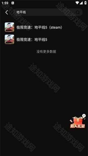西瓜云游