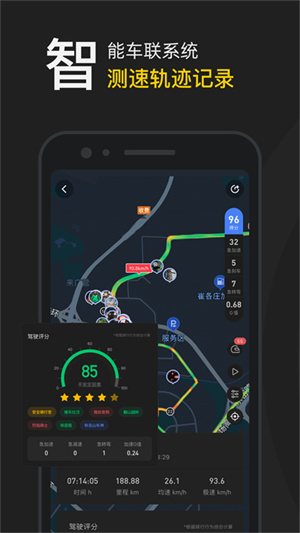 摩托邦截图4