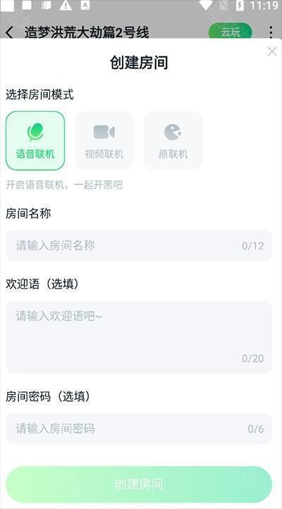 870云游戏