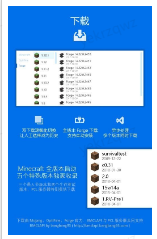 pcl启动器2025截图3