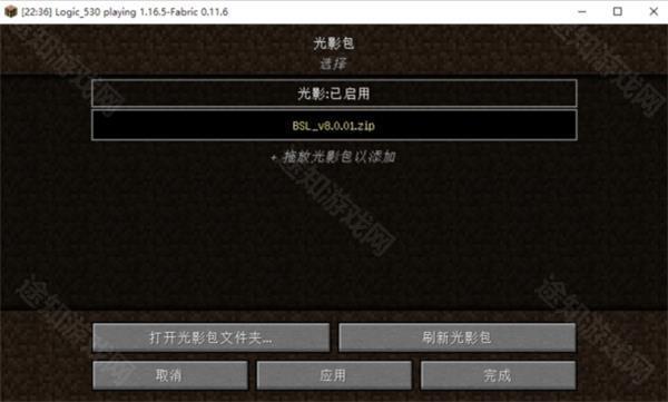 pcl启动器