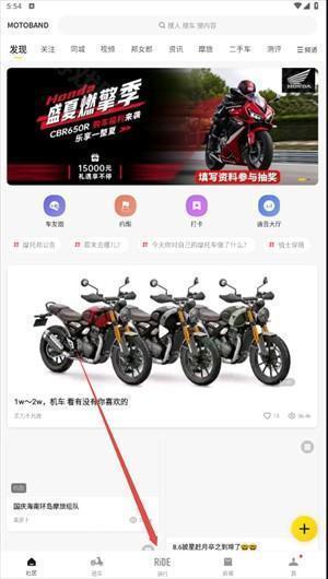 怎么测速截图1