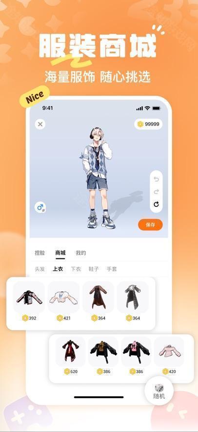 233乐园官方版