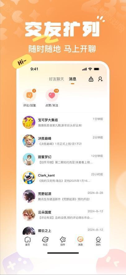 233乐园官方版