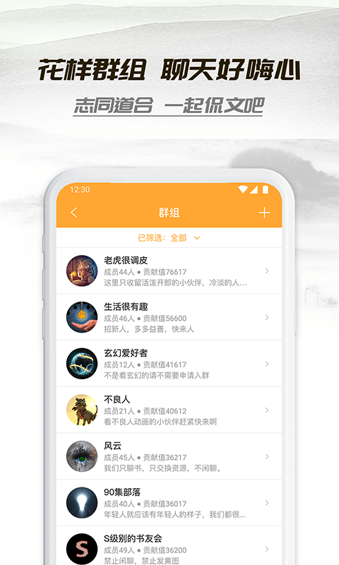 小书亭官方正版