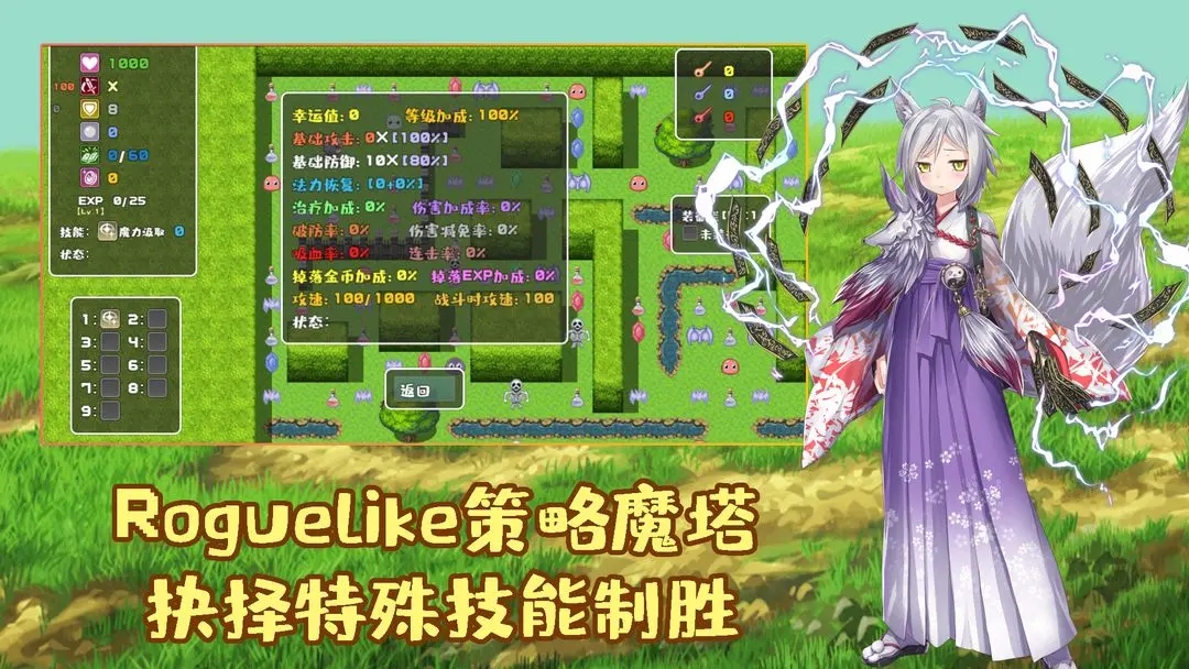 拾取宝石后意外觉醒了复制魔王力量的逆天技能截图3