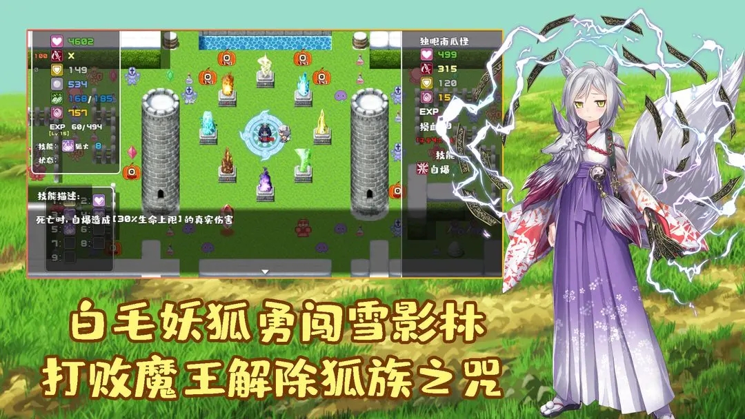 拾取宝石后意外觉醒了复制魔王力量的逆天技能截图4