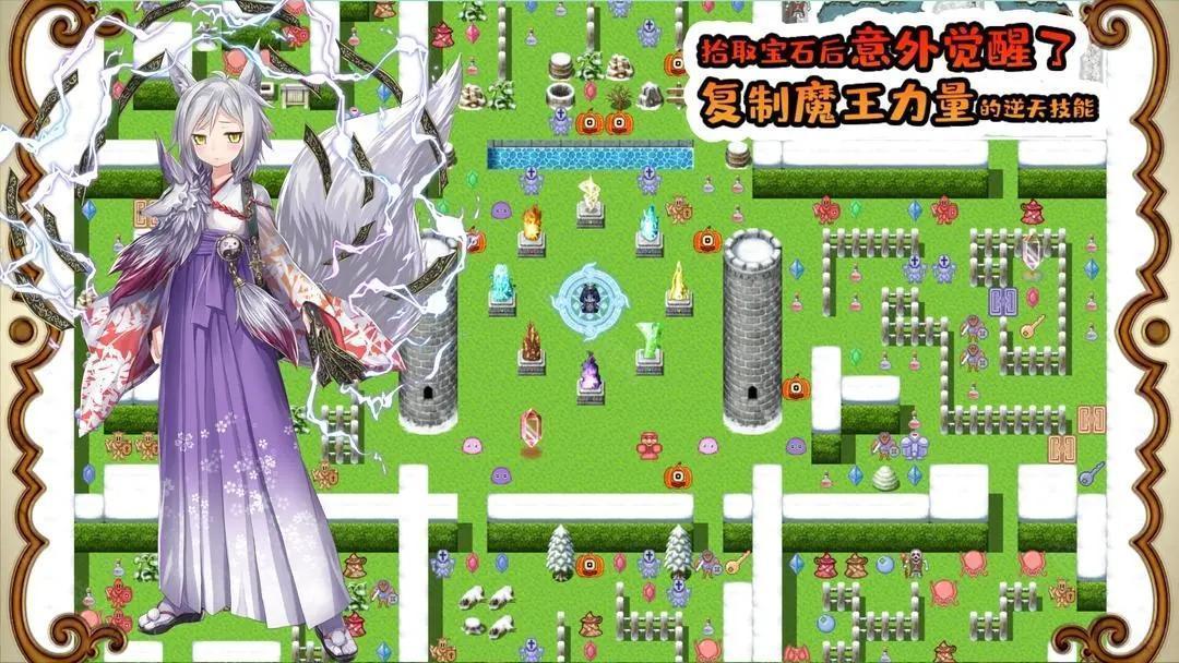 拾取宝石后意外觉醒了复制魔王力量的逆天技能