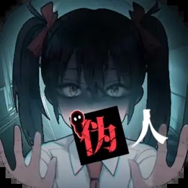 我的同学是伪人最新版