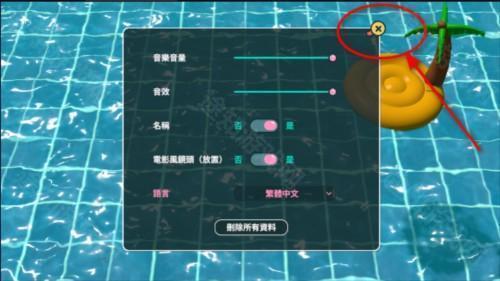 小黄鸭模拟器完整版图片5