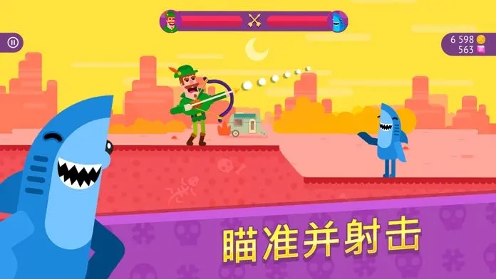 冷血射手
