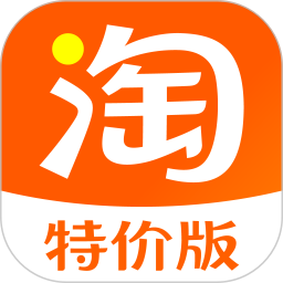 淘宝特价版最新版