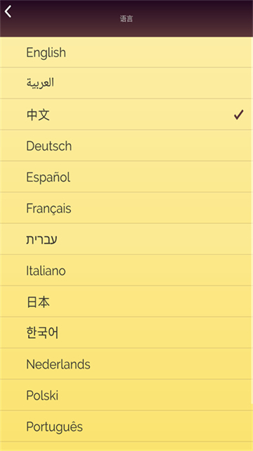 akinato网络天才截图3