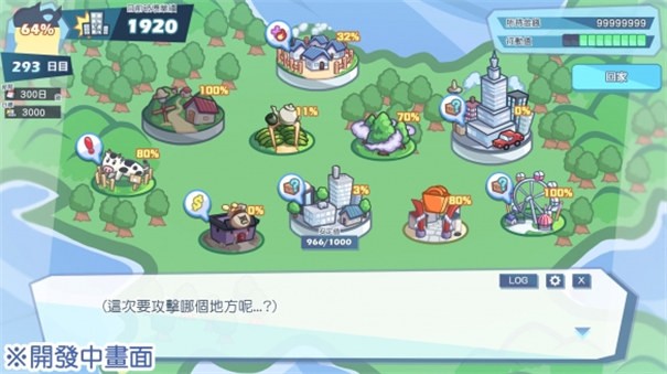 怠惰的怪兽公主不想工作中文版截图2