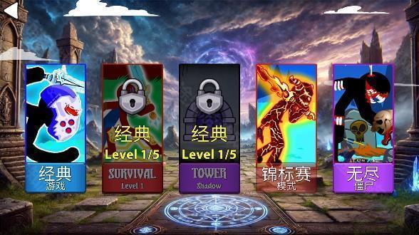 火柴人帝国无限游戏最新版本下载(Stick Empires: Infinity)