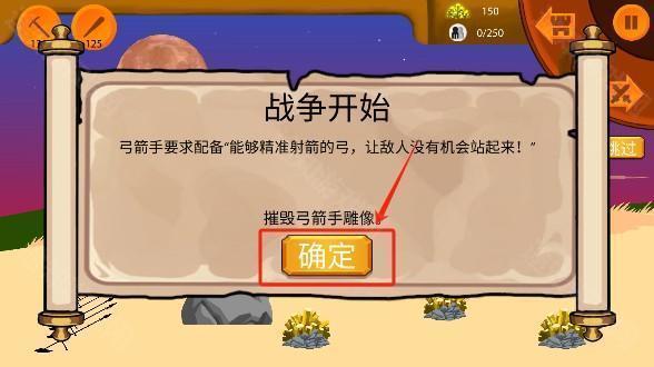 火柴人帝国无限游戏最新版本下载(Stick Empires: Infinity)
