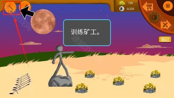 火柴人帝国无限游戏最新版本下载(Stick Empires: Infinity)