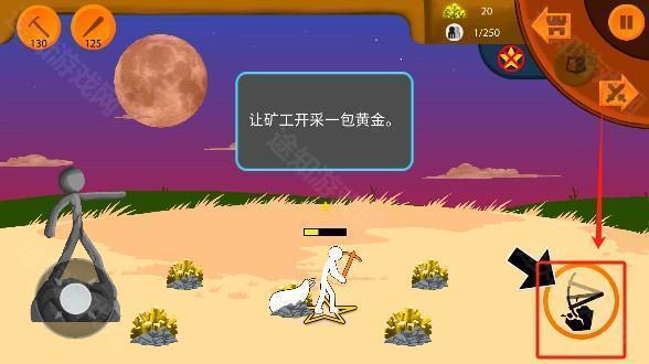 火柴人帝国无限游戏最新版本下载(Stick Empires: Infinity)