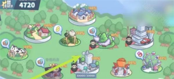 怠惰的怪兽公主不想工作中文版