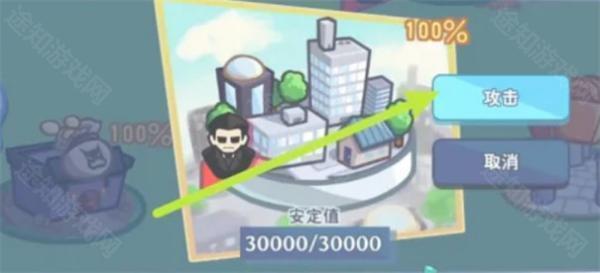 怠惰的怪兽公主不想工作中文版