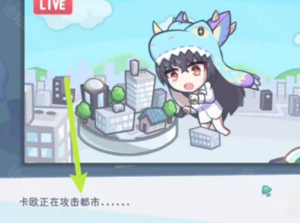怠惰的怪兽公主不想工作中文版