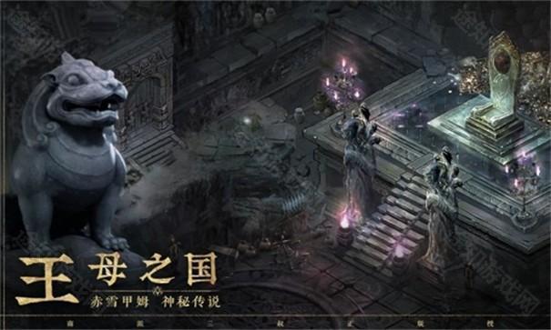 盗墓笔记启程