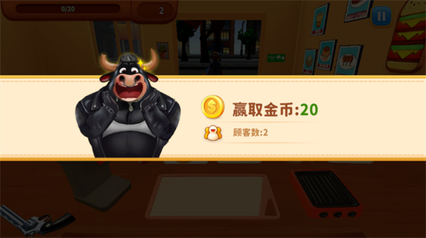 烹饪冲突苹果版截图3