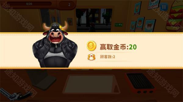 烹饪冲突苹果版