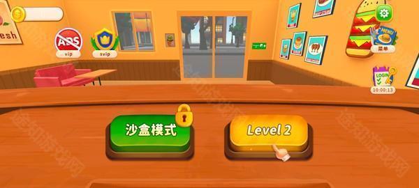 烹饪冲突1